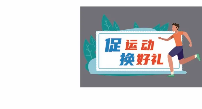 动漫卡通异形男子运动ai矢量模版下载