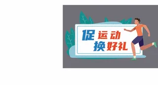 动漫卡通异形男子运动