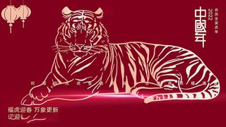 虎年新年海报展板psd模板红色喜庆插画虎年大吉中国年福虎迎春万象更新
