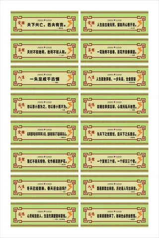 走廊横梁-校园文化