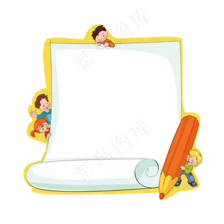 卡通边框 卡通彩色框  手绘对话框 可爱边框 免抠