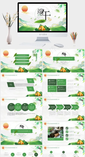白色卡通风PPT模板预览图