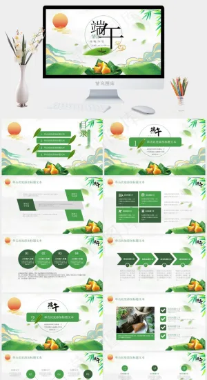 白色卡通风PPT模板预览图