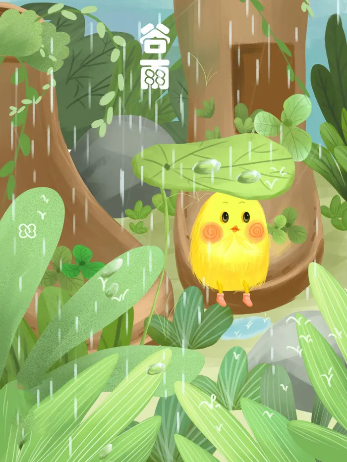 谷雨海报二十四节气插画psd模版下载