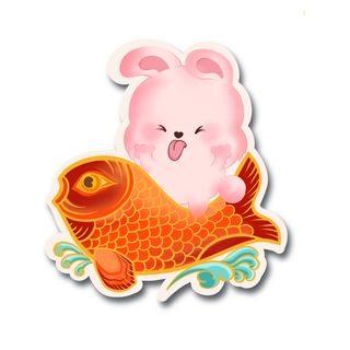 可爱锦鲤兔子 锦鲤兔子 兔年兔子 兔年素材 兔子