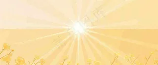 简约光粒子光晕黄色渐变温馨