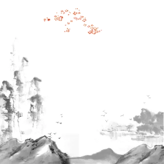 山水画素材中国风水墨画素材元素中国画