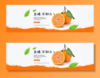 新鲜水果电商banner电商首页海报主图电商banner香蕉芒果脐橙详情