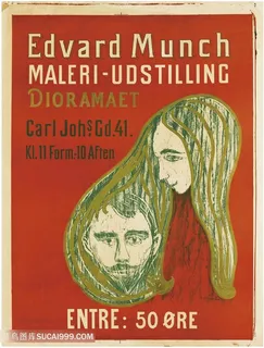 蒙克情侣男女艺术海报插画