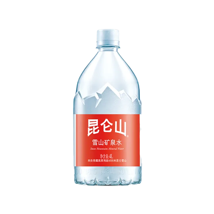 昆仑山2超市商品白底图免抠实物摄影png格式图片透明底