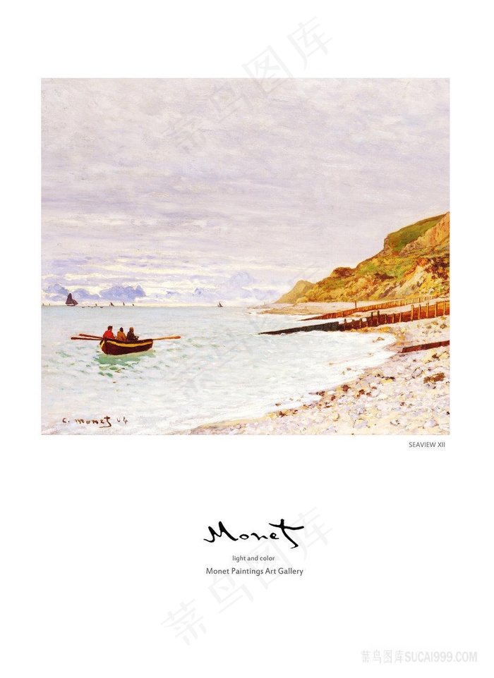海边海景高清油画