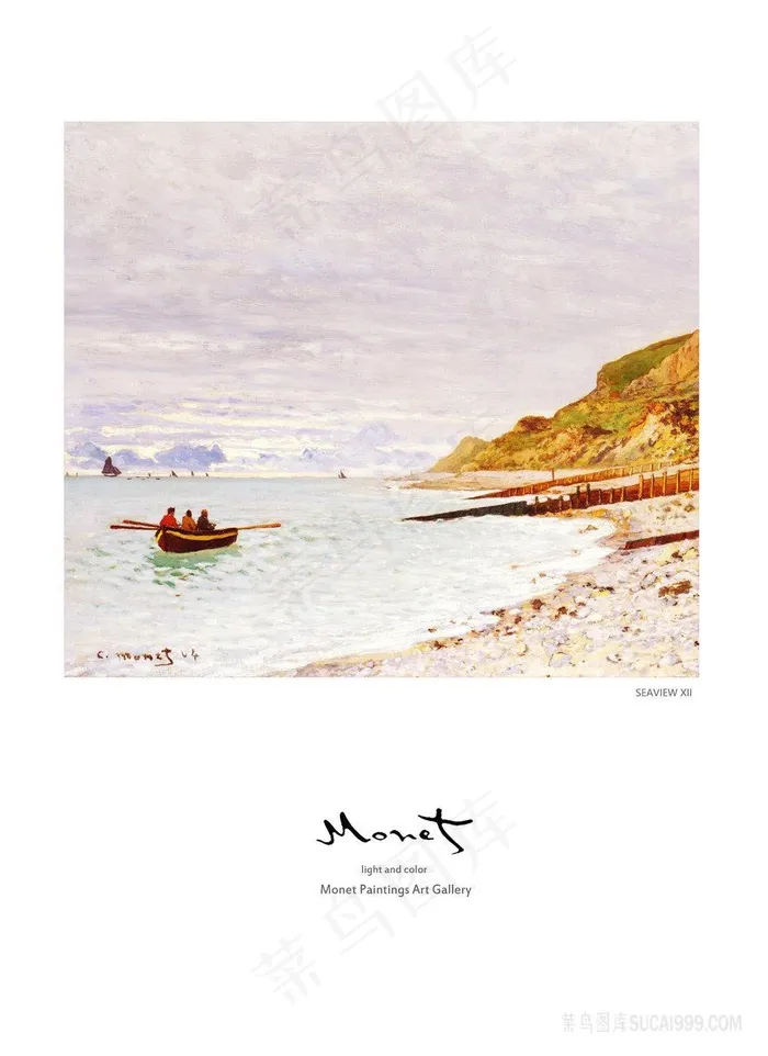 海边海景高清油画