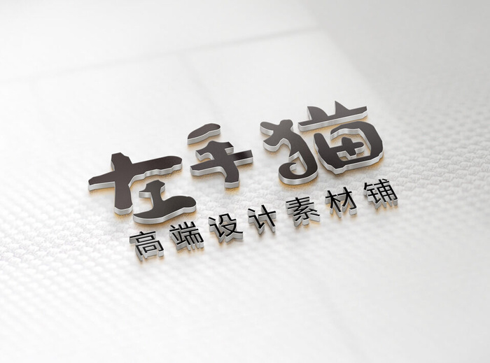 LOGO样机展示效果psd模版下载