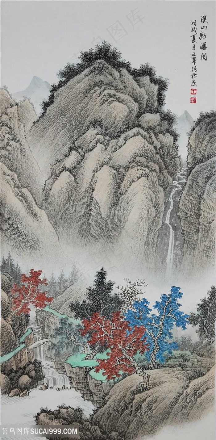 王军河现代工笔山水《溪山观瀑图》