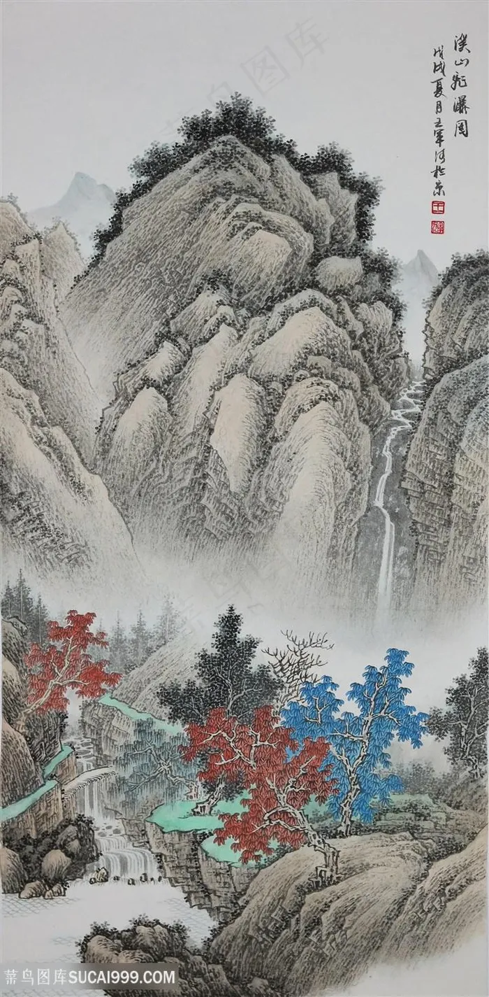 王军河现代工笔山水《溪山观瀑图》