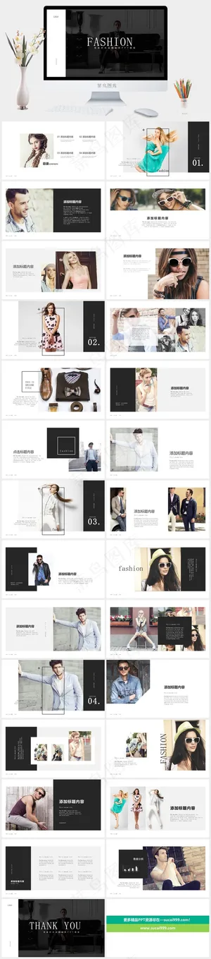 黑色灰色实景风硬朗PPT模板预览图