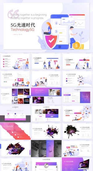 5G物联网科技PPT模板ppt模版预览图