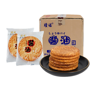 瑾诺超市商品白底图免抠实物摄影png格式图片透明底