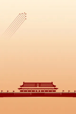 简约喜迎华诞庆建国海报背景