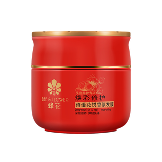 蜂花发膜超市商品白底图免抠实物摄影png格式图片透明底