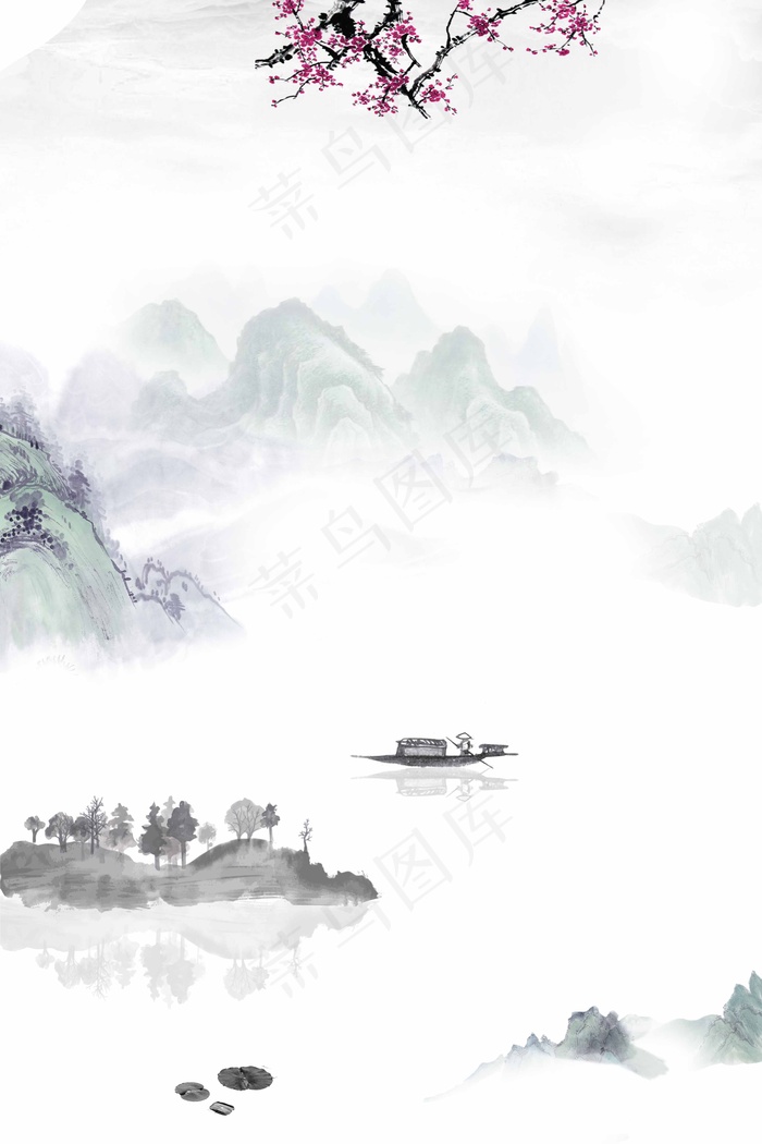 水墨山水 水墨山水素材