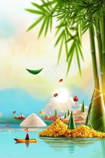 端午节海报背景  端午节海报背景