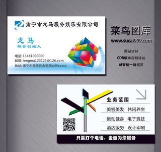 J0034-服务名片-蓝色