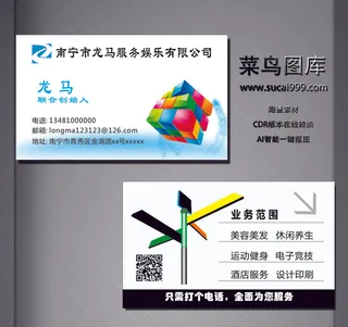 J0034-服务名片-蓝色