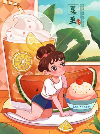 冰凉冷饮夏至清凉一夏暖色插画冷饮店