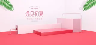 精美几何banner背景PSD分层素材