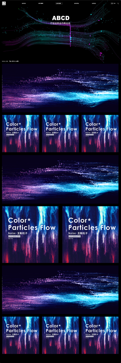 网页设计-实验室页面