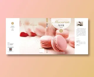 王森马卡龙甜点