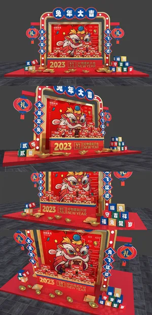 红色国潮2023兔年美陈新年DP点春节美陈