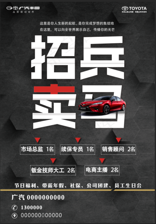 企业招聘 KTV招聘招聘