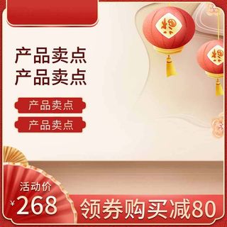 电商主图 电商主图模板