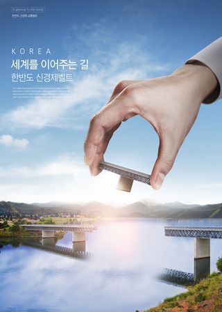 现代梦想将来背景