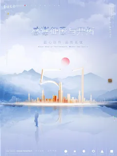五一51劳动节促销致敬劳动者放假通知海报背景PSD设计素材模板 五一51劳动节促销致敬劳动者放假通知海报背景PSD设计素材模板
