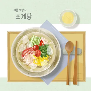早餐韩国绘画食物PSD素材