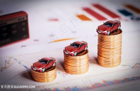 汽车保险金融理财金币美元钱币货币黄金图片