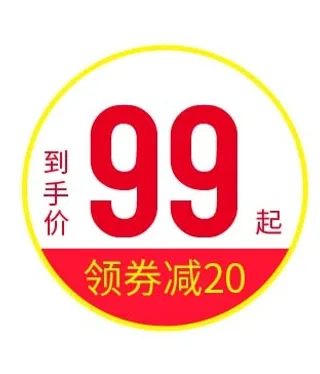 电商标签 电商元素