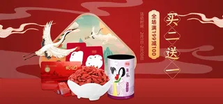 2022年货节展板海报psd模板国潮红色背景买二送一