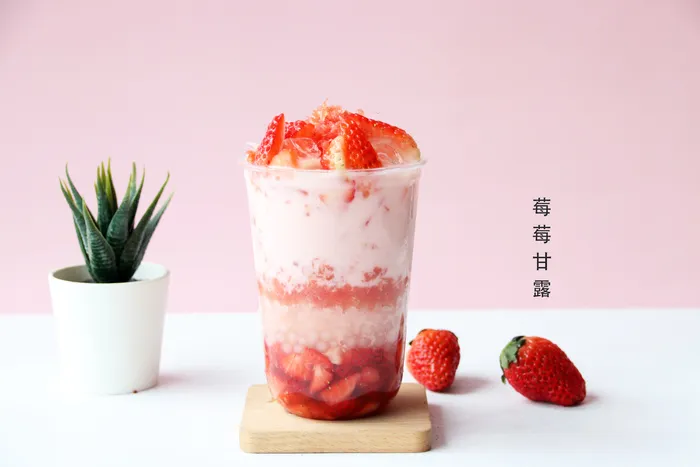 莓莓甘露1