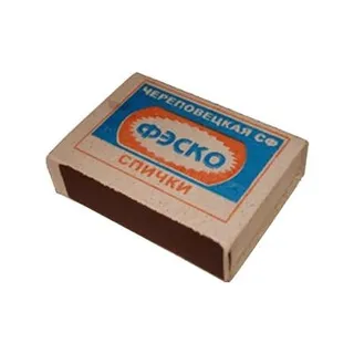 火柴盒 PNG 图像免抠