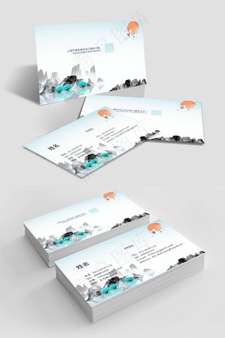 中国风水墨风绿色山水名片