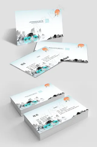 中国风水墨风绿色山水名片