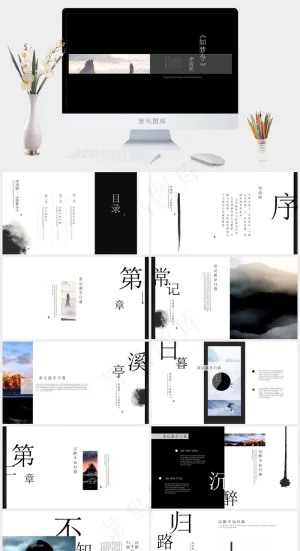 黑色实景风PPT模板预览图