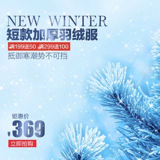 短款加厚羽绒服主图