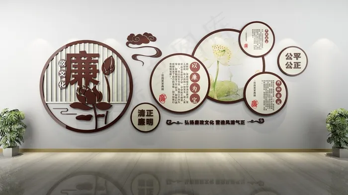 廉政文化建设cdr矢量模版下载