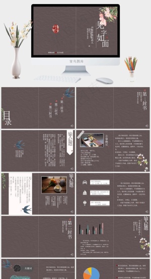 灰色简洁PPT模板预览图