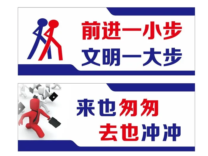 矢量卫生间提示牌cdr矢量模版下载